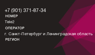 9013718734
